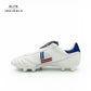 Legacy Elite Tongue - White USA - FG